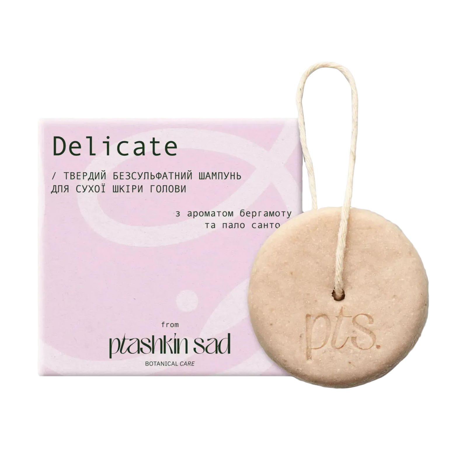 Твердий безсульфатний шампунь Ptashkin Sad Delicate для чутливої шкіри голови, 50 г